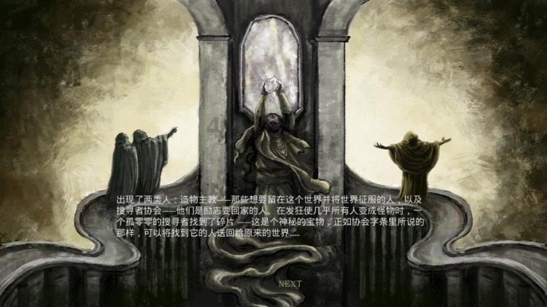江苏一老人推婴儿车过马路时被车撞飞，推婴儿车过马路时需要注意哪些问题？游戏画面